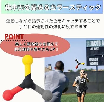 Amazon | Qiix リアクションボール 反射神経 トレーニング 難易度別